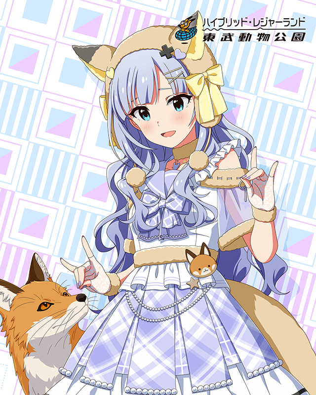 【ANIM@L PARADISE! in Tobu Zoo】 白石紬