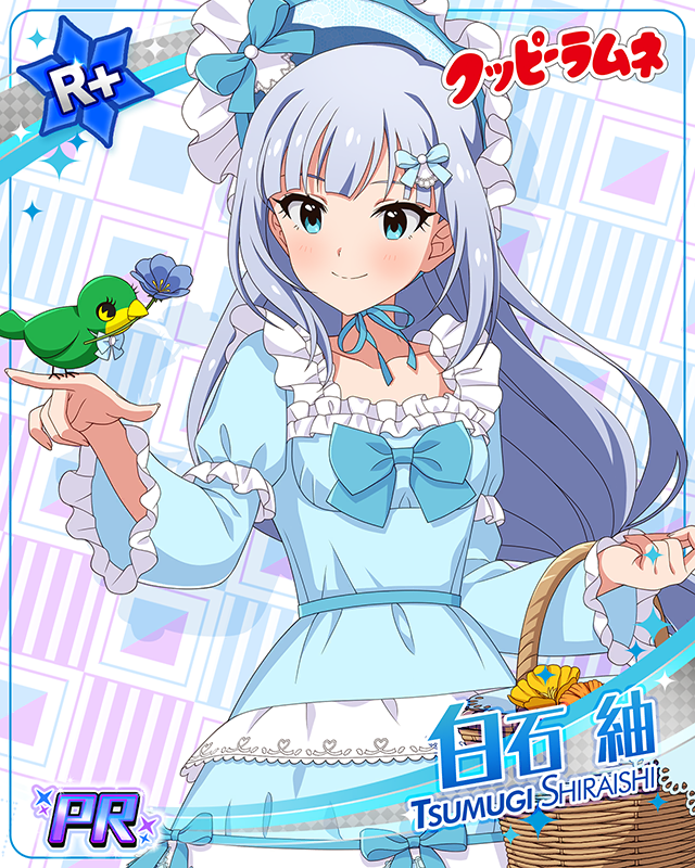 クッピーラムネコラボ 白石紬