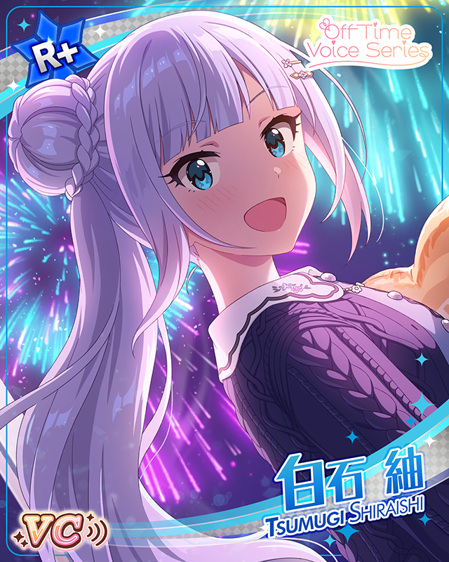 睦月に舞う　白石紬