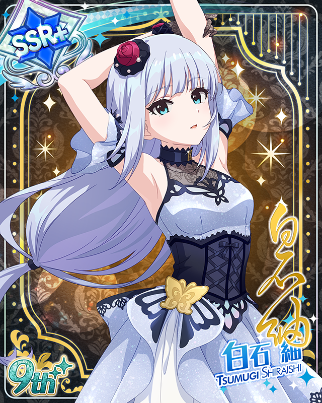 最上級:Invitation 白石紬