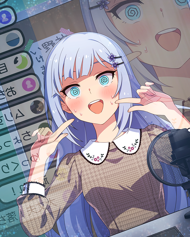 #でっかく愛して♡　白石紬