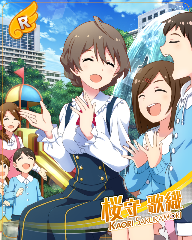 シアターデイズ　桜守歌織