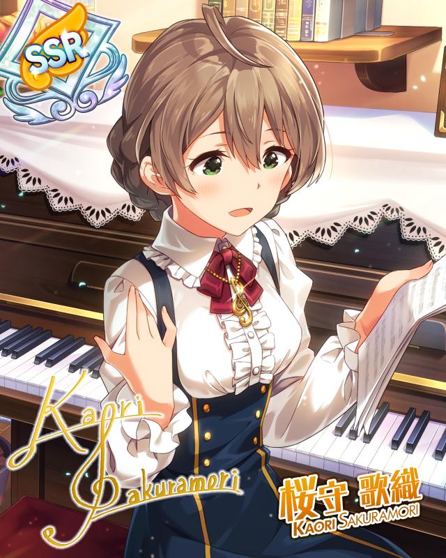 音楽で紡ぎ出す世界　桜守歌織