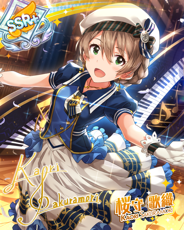 音楽で紡ぎ出す世界　桜守歌織