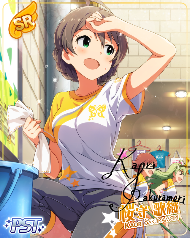 ANGEL STARS　桜守歌織