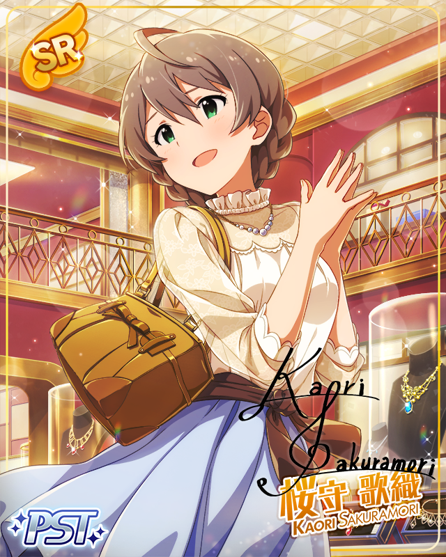 4 Luxury　桜守歌織