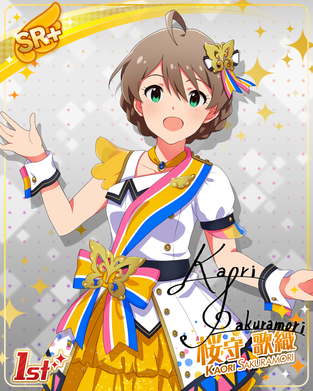 BRAND NEW PERFORMANCE   사쿠라모리 카오리