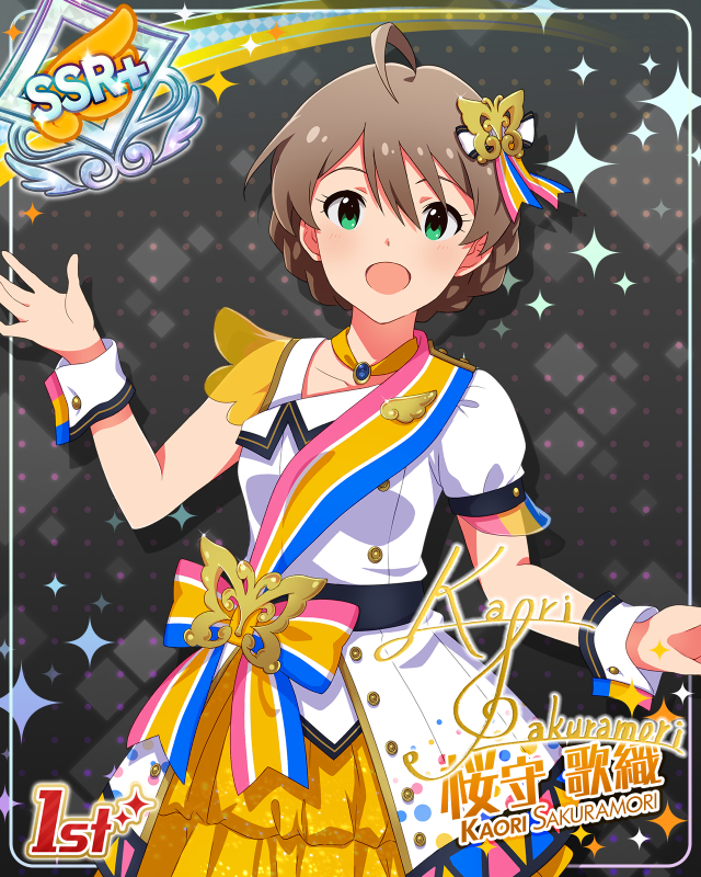 BRAND NEW PERFORMANCE   사쿠라모리 카오리