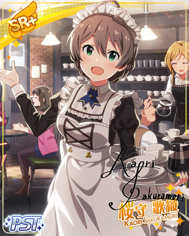 三姉妹カフェ[長女]　桜守歌織