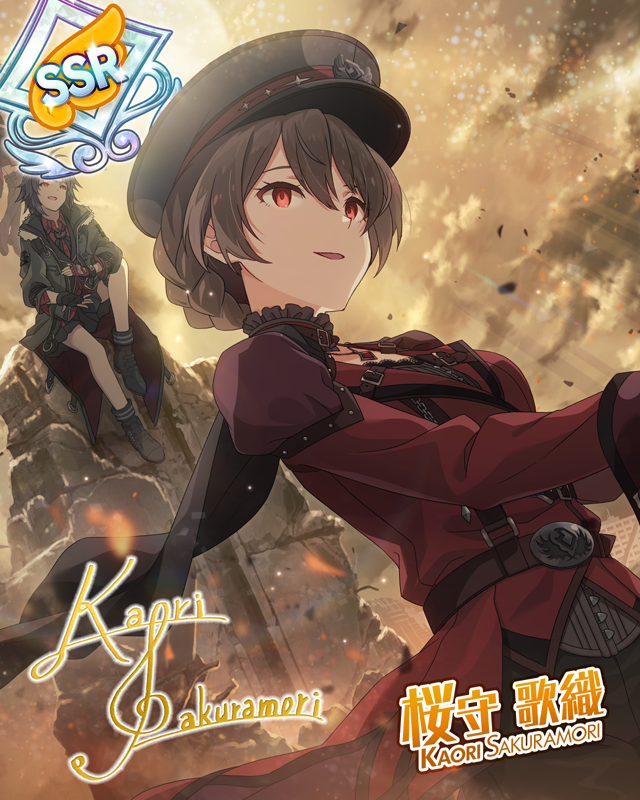 破滅の奏者 桜守歌織