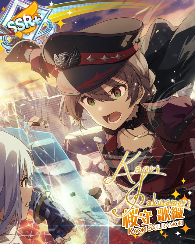 破滅の奏者 桜守歌織