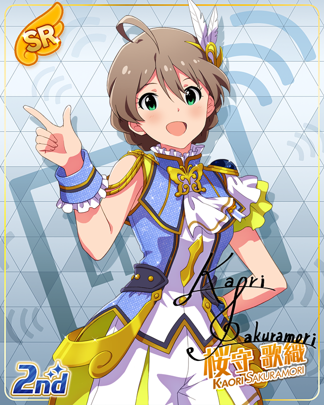 UNI-ONAIR 桜守歌織