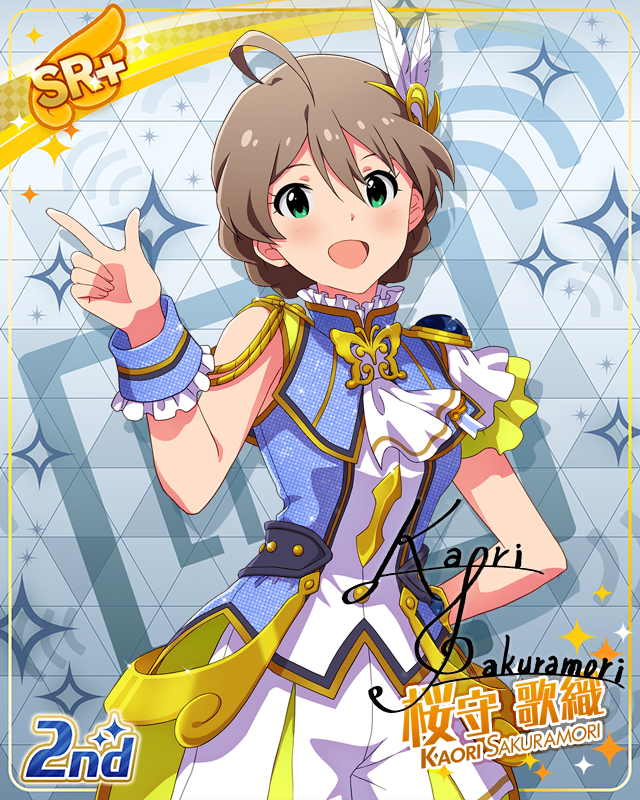 UNI-ONAIR 桜守歌織