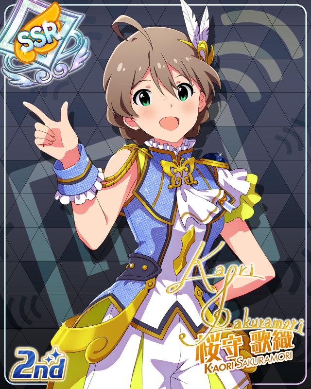 UNI-ONAIR 桜守歌織