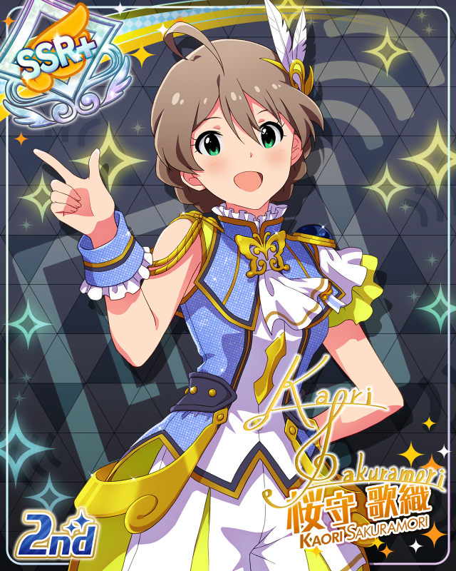 UNI-ONAIR 桜守歌織