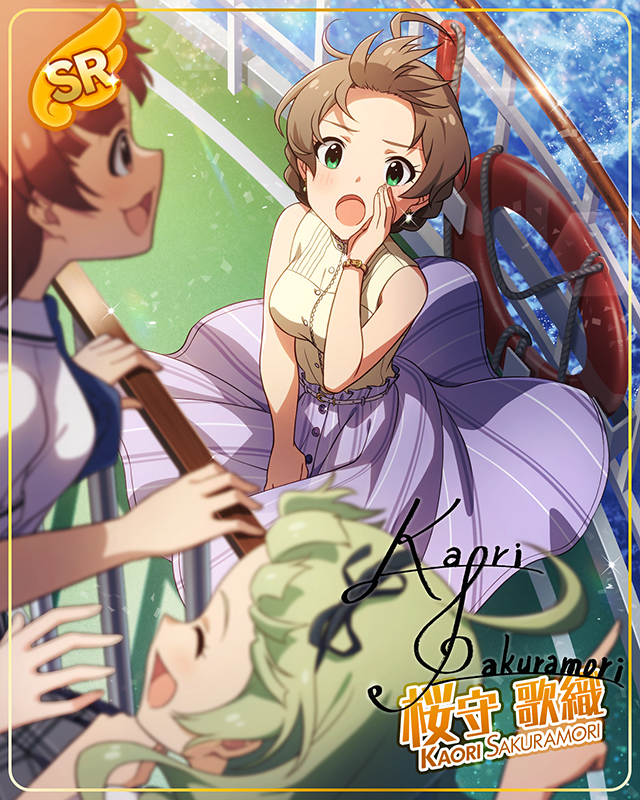 孤島サスペンスホラー[先生]　桜守歌織