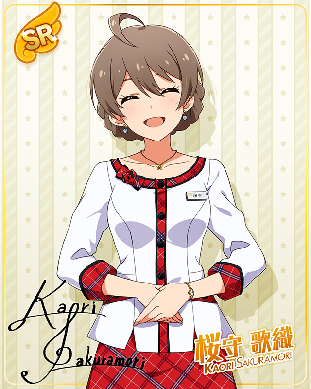 制服シリーズ　桜守歌織