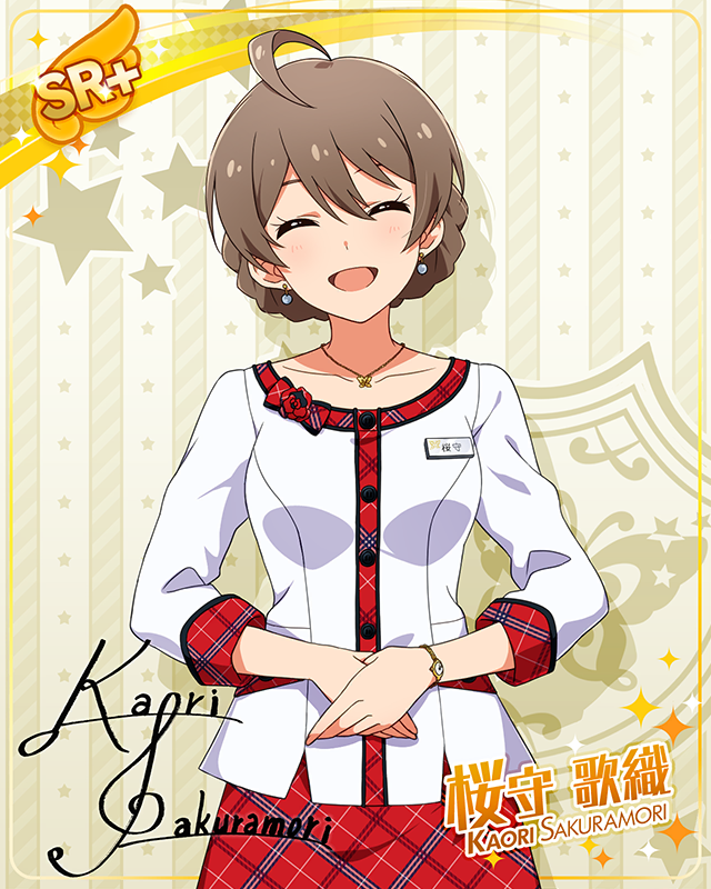 制服シリーズ　桜守歌織