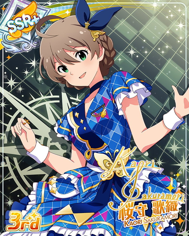 CHALLENGE FOR GLOW-RY DAYS 桜守歌織