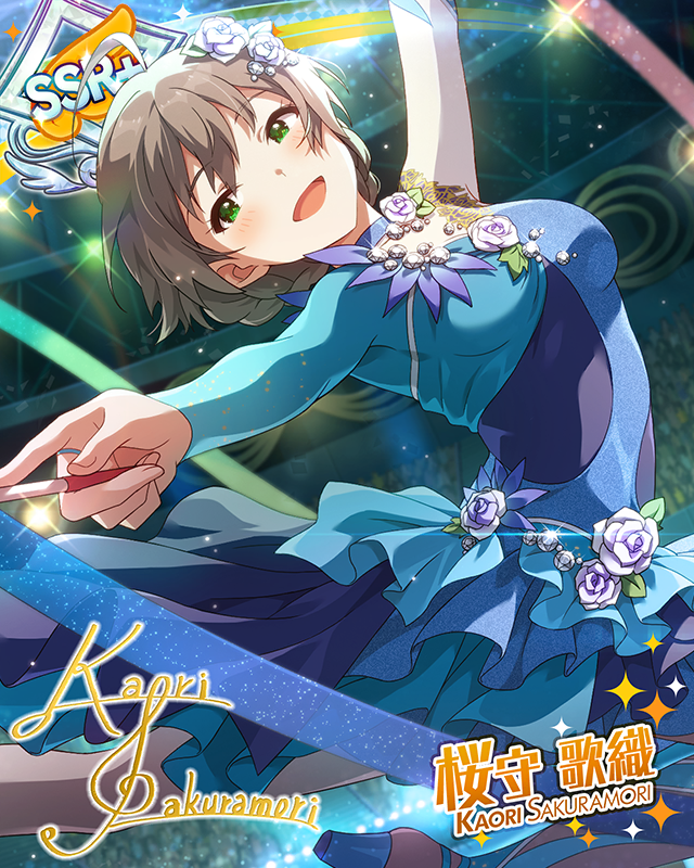 優美に、軽やかに！　桜守歌織