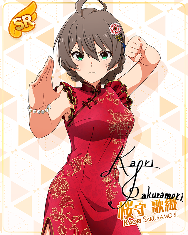 MILLION LIVE CLOSET!　桜守歌織