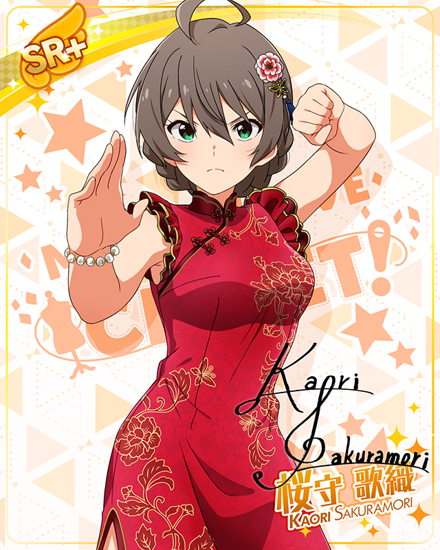 MILLION LIVE CLOSET!　桜守歌織