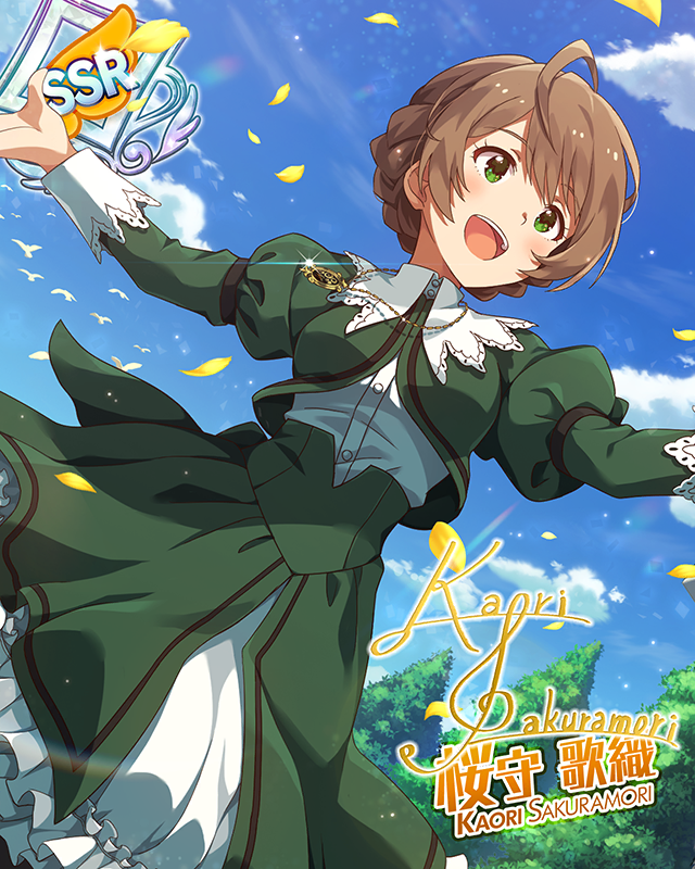 純白で、穢れなく 桜守歌織