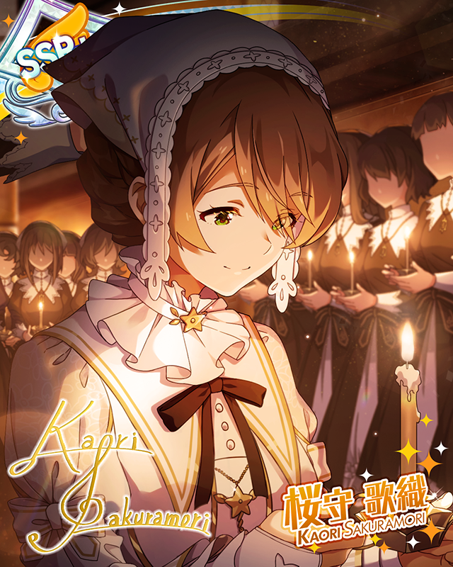 純白で、穢れなく 桜守歌織