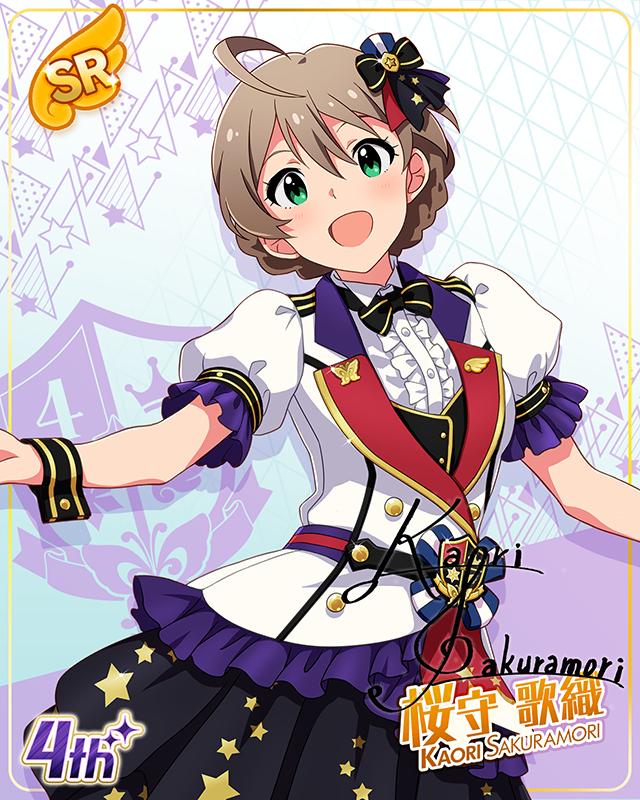 Reach 4 the Dream!　桜守歌織