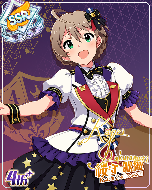 Reach 4 the Dream!　桜守歌織