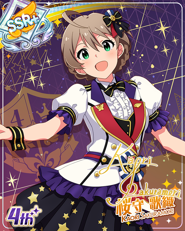 Reach 4 the Dream!　桜守歌織