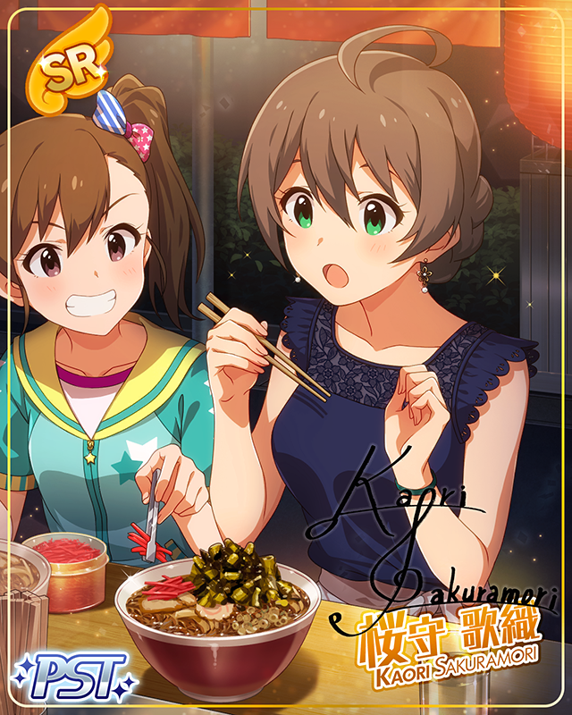 BRIGHT DIAMOND 桜守歌織