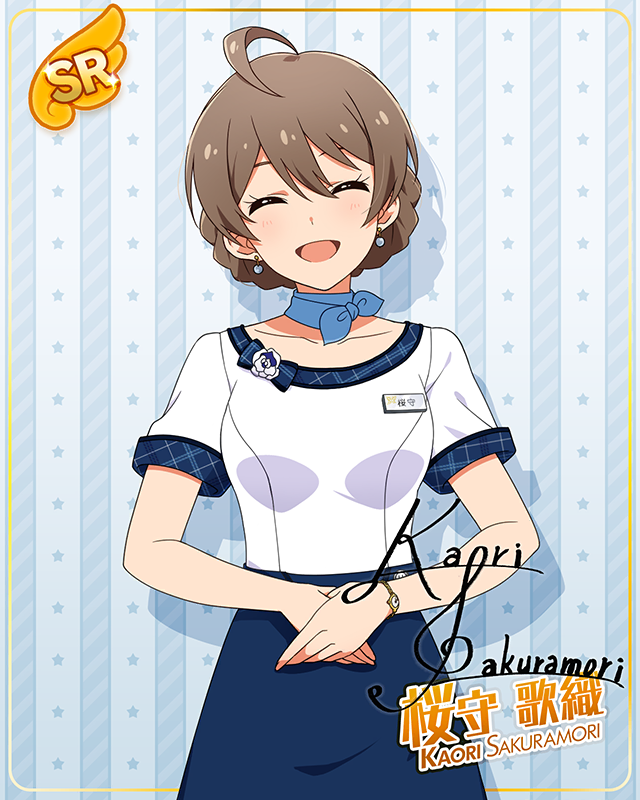 夏服シリーズ　桜守歌織