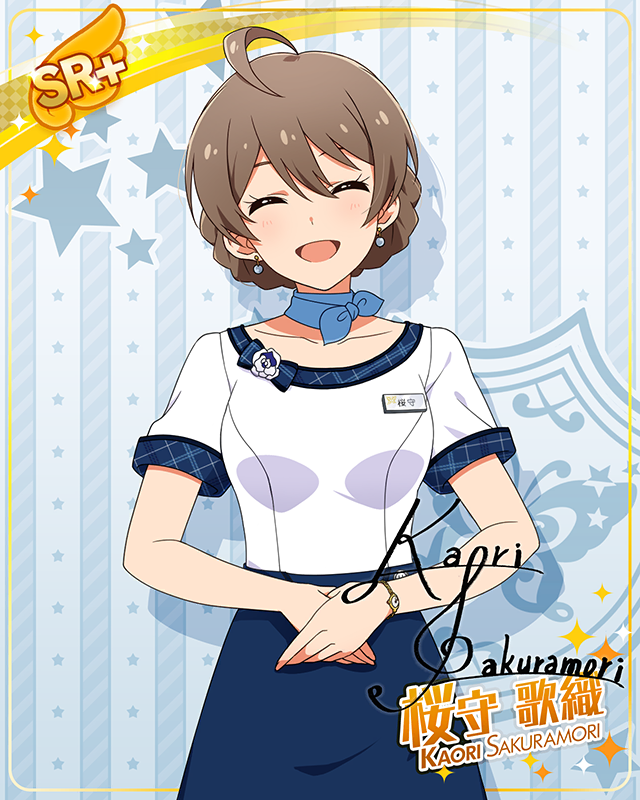 夏服シリーズ　桜守歌織