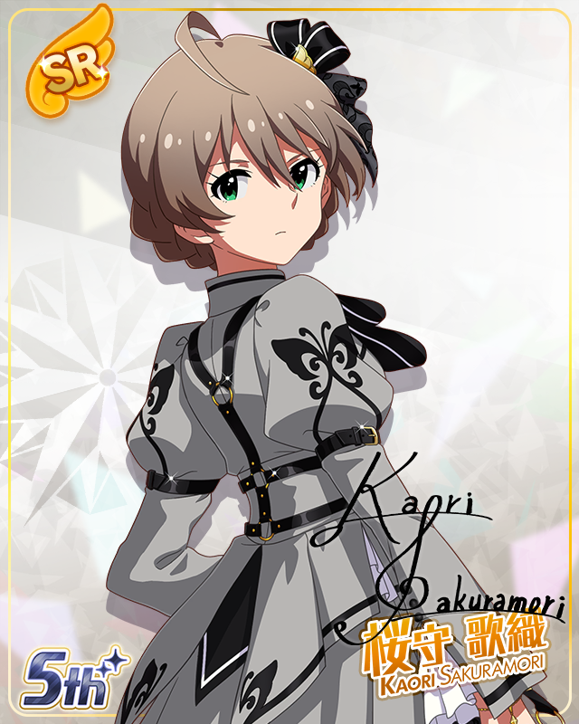 私たちのRainbow 桜守歌織