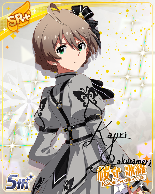 私たちのRainbow 桜守歌織