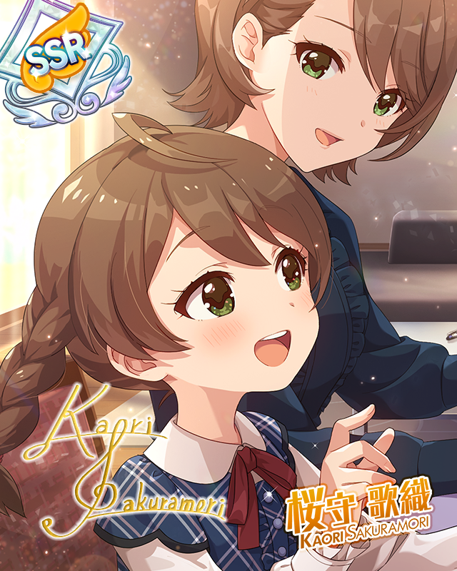 Contrastet　桜守歌織