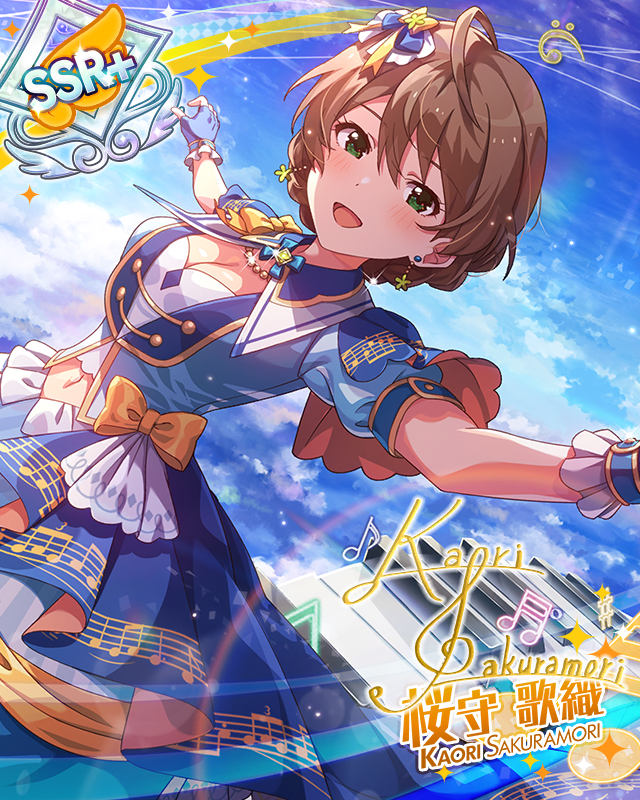 Contrastet　桜守歌織