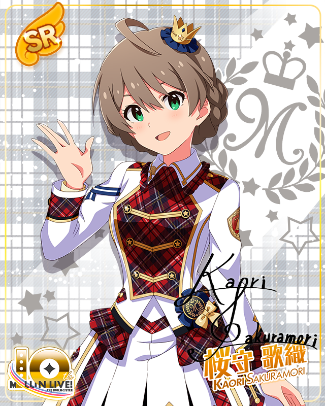 Beyond A Crossing!　桜守歌織