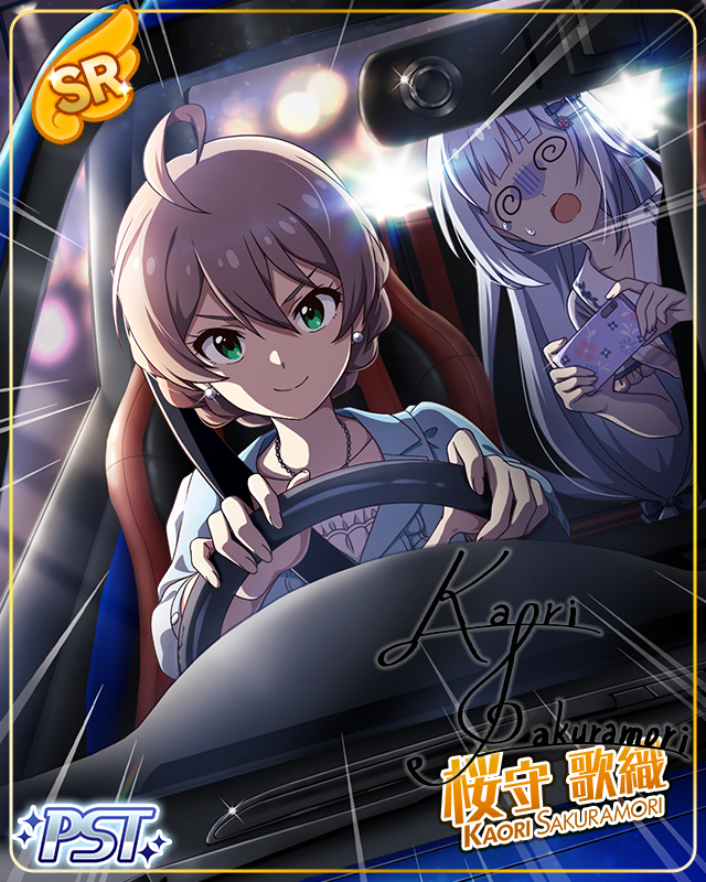 オフィウクス　桜守歌織