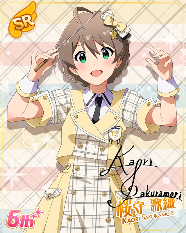 Raise a Good Sign　桜守歌織