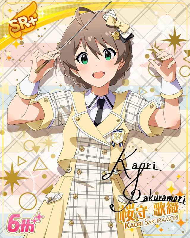 Raise a Good Sign　桜守歌織