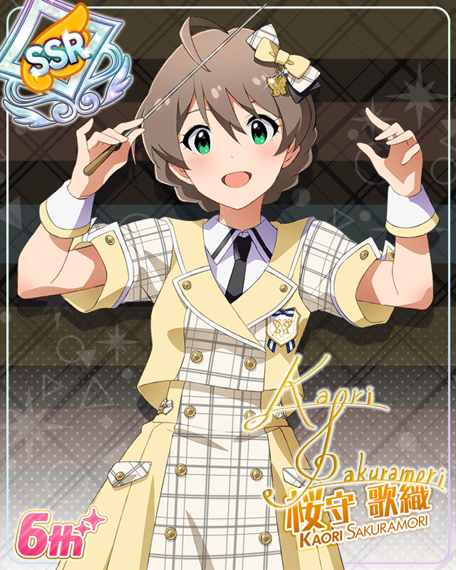 Raise a Good Sign　桜守歌織