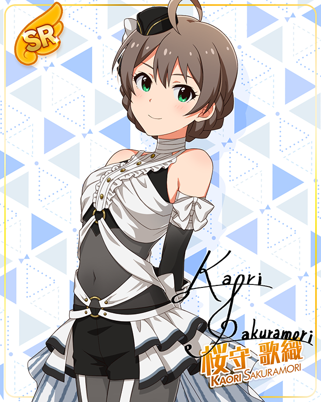 モンスターっ娘シリーズ　桜守歌織