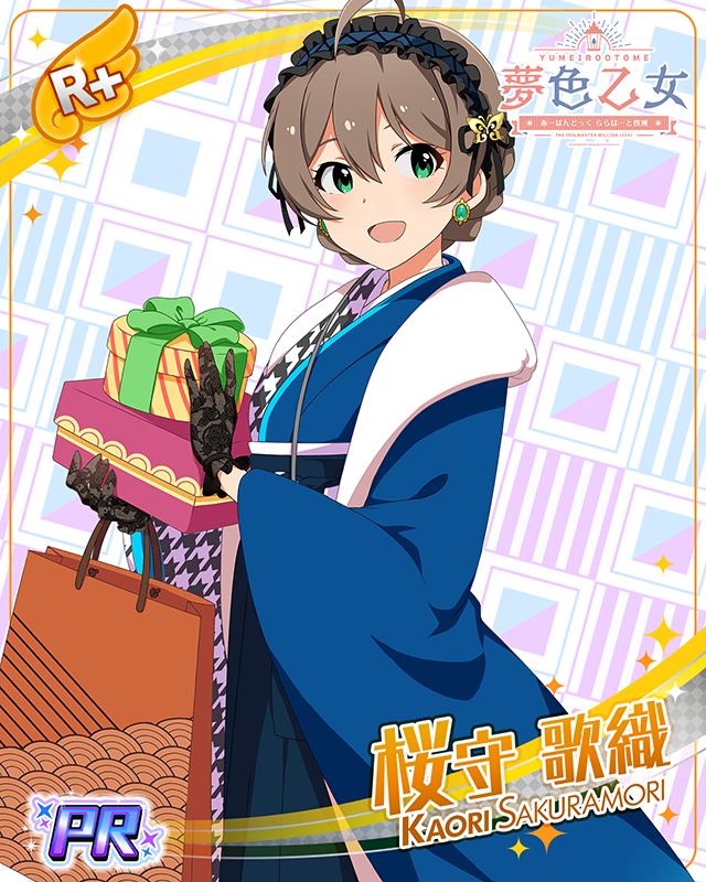 夢色乙女 ららぽーと豊洲 桜守歌織