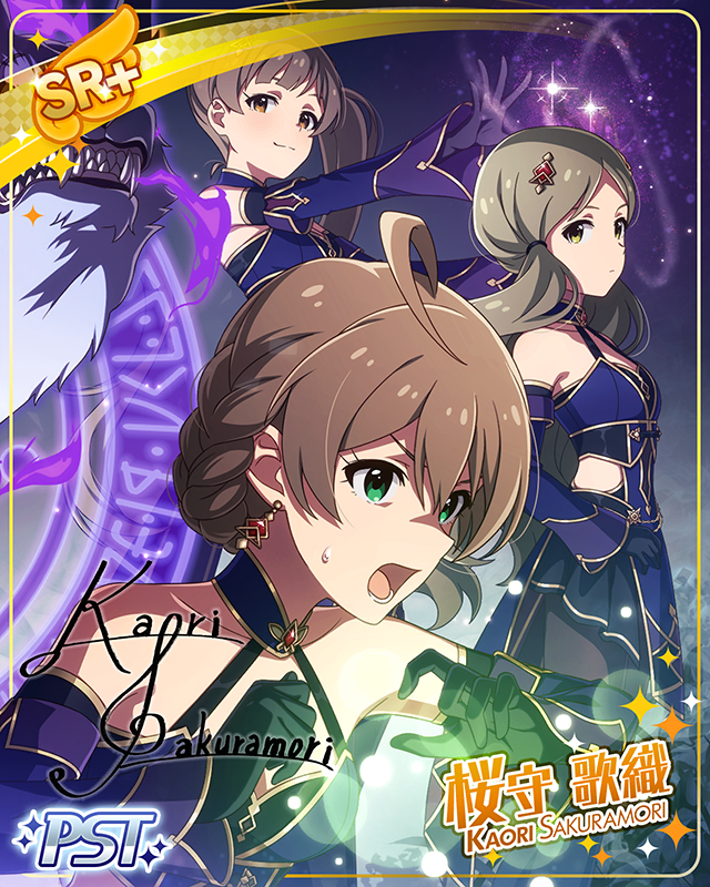 ワルプルギスは微笑む　桜守歌織