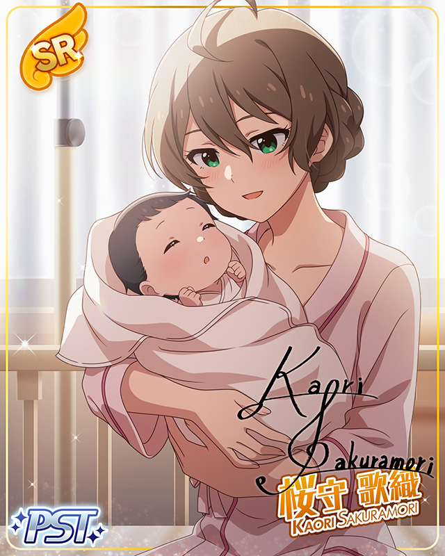 STARDOM ROAD[Ⅷ]　桜守歌織