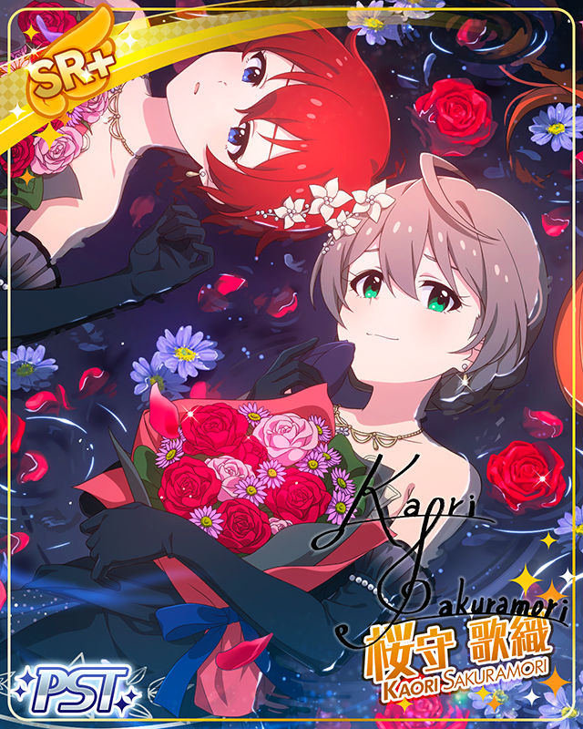 STARDOM ROAD[Ⅷ]　桜守歌織