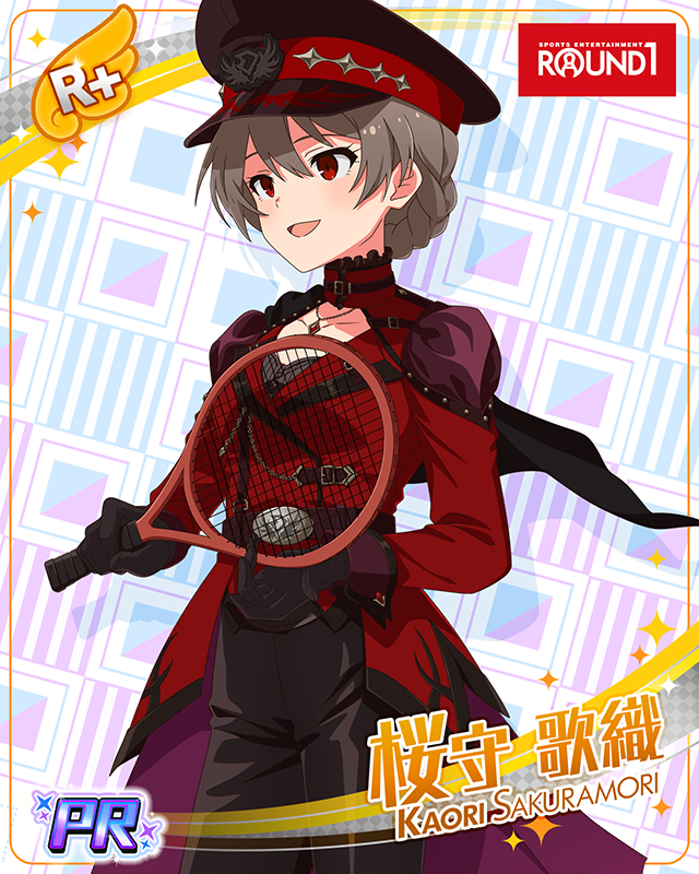 ラウンドワン2024　桜守歌織