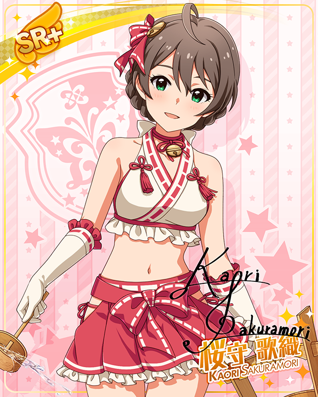 コンセプト★コスチュームシリーズ　桜守歌織